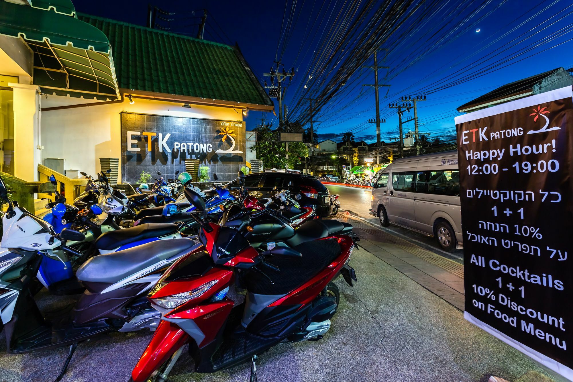 Etk Patong Resort 外观 照片
